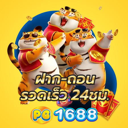 pg1688 สล็อตออนไลน์เว็บตรง เว็บแท้ จ่ายจริงไม่กั๊กกำไร 5 เทคนิคเริ่มต้นเล่นคาสิโนออนไลน์ สล็อตทดลองเล่นฟรี เปิดประสบการณ์ใหม่กับเพนันออนไลน์